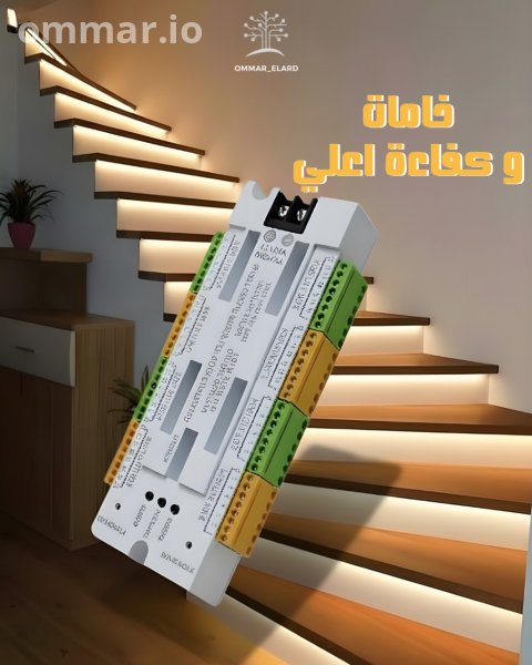 ماكينة (دايرة) بيانو سلم PRO VERSION