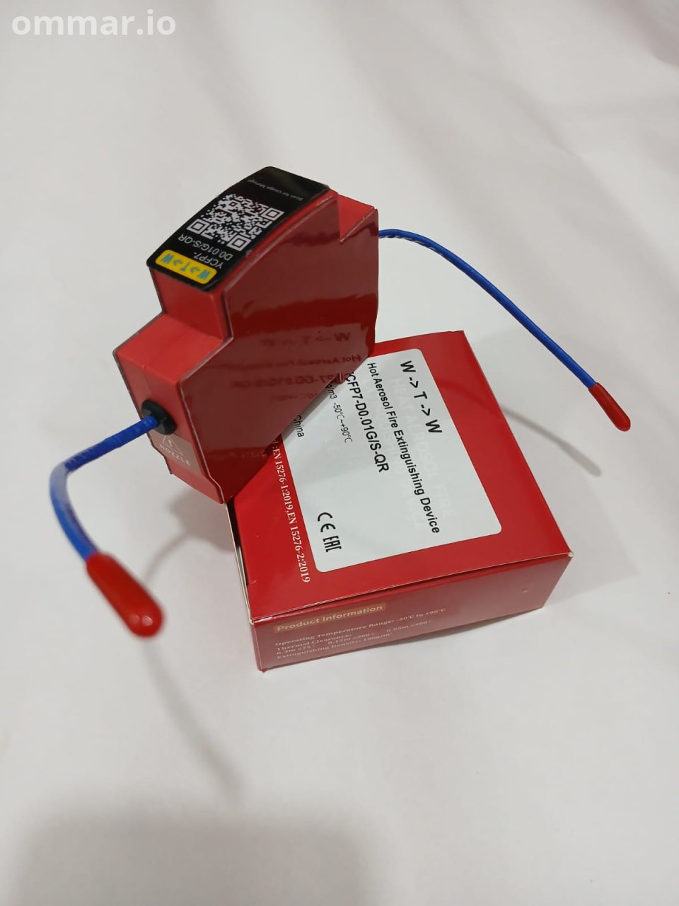 طفاية حريق اوتوماتيك ثلاثية النظام W -> T -> W