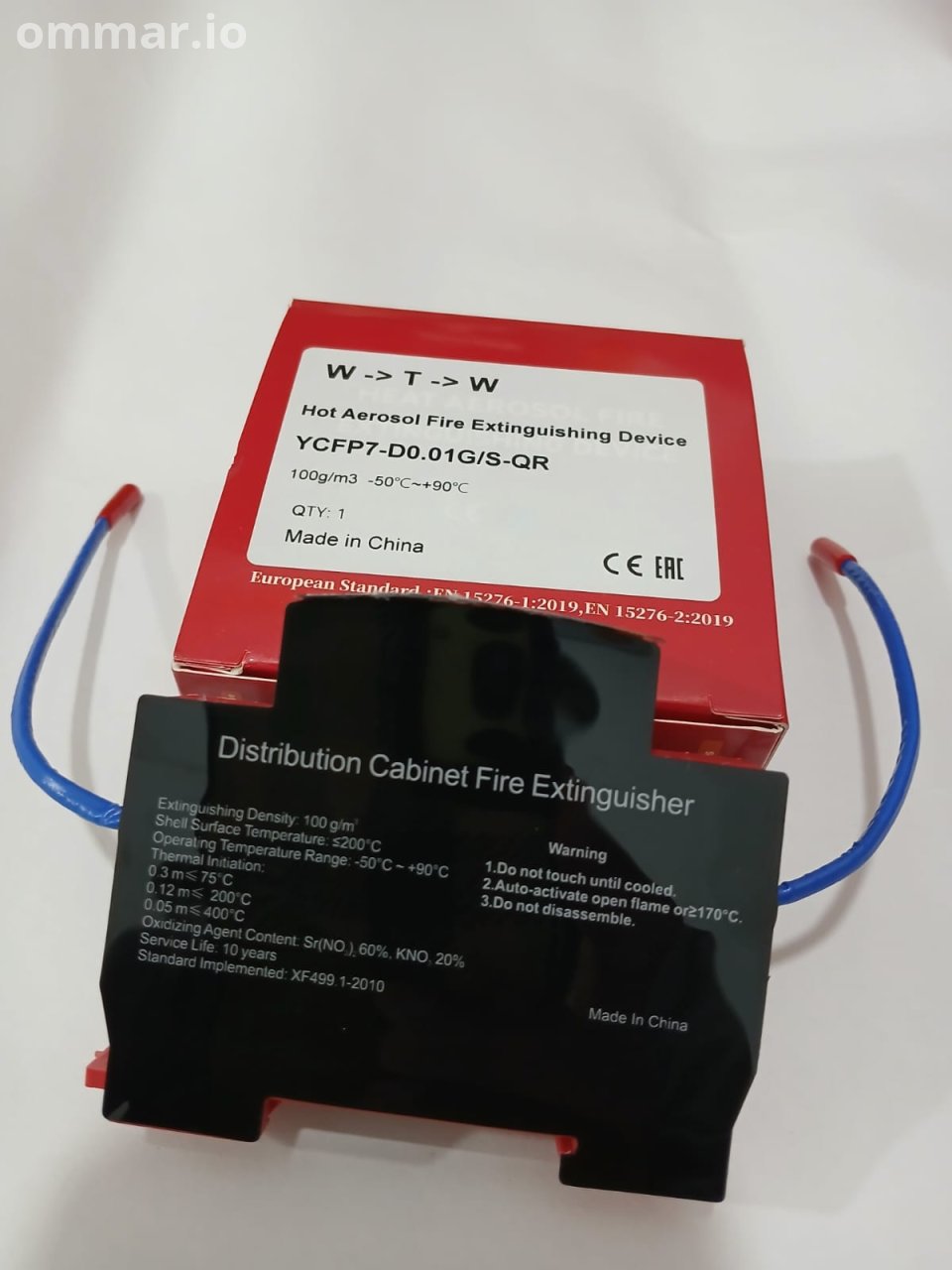 طفاية حريق اوتوماتيك ثلاثية النظام W -> T -> W