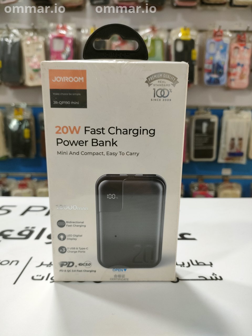 Power bank wireless